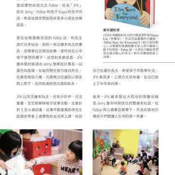 別冊10