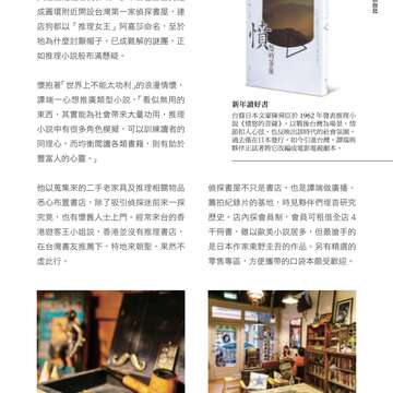 別冊11