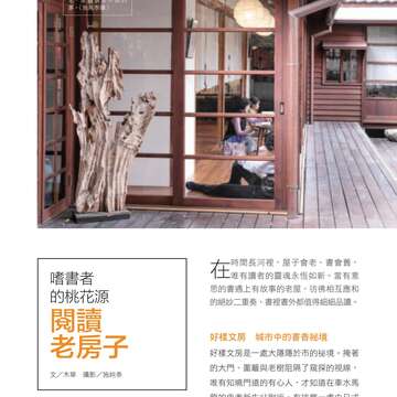 別冊12