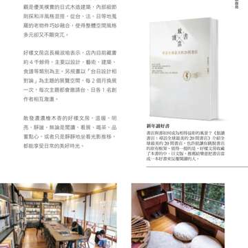 別冊13
