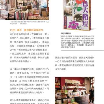 別冊14