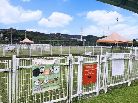萬興狗活動區增設中犬區(圖片來源：臺北市動物保護處)