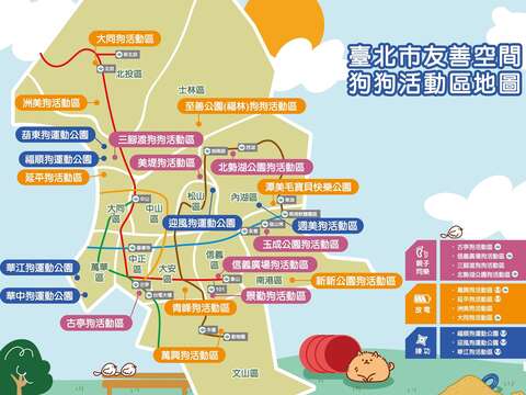 臺北市21處狗公園地圖(圖片來源：臺北市動物保護處)
