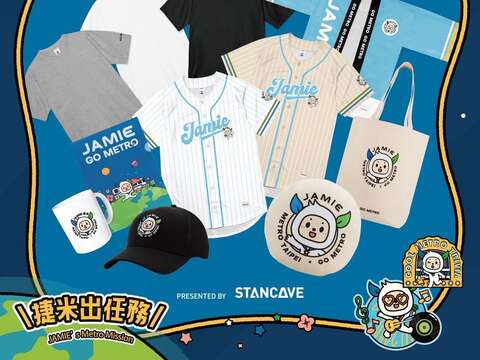 北捷「捷米」用品(圖片來源：臺北大眾捷運股份有限公司)