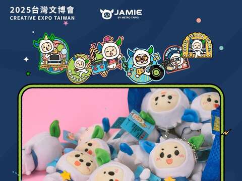 「捷米」娃娃等你的到來(圖片來源：臺北大眾捷運股份有限公司)