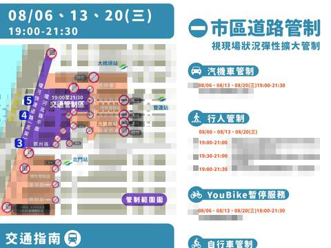 MRTで花火を観賞！