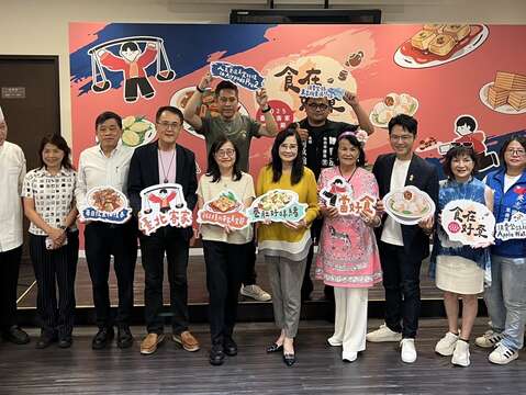 貴賓們合影(圖片來源:臺北市政府客家事務委員會)