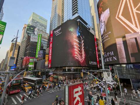 時報廣場「Taipei Your Next Adventure」城市形象廣告(圖片來源:臺北市政府觀光傳播局)