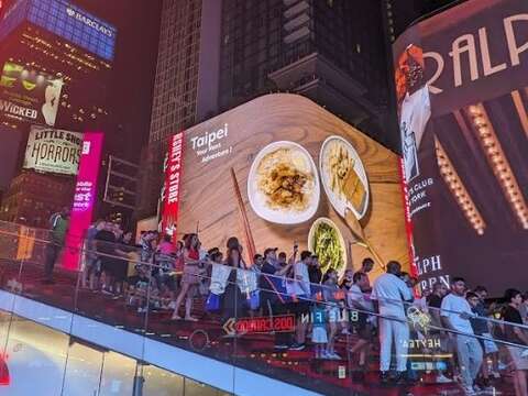 台灣滷肉飯登上時報廣場。(圖片來源:臺北市政府觀光傳播局)