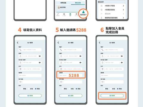 下載或更新「台北捷運Go」App最新版加入會員(圖片來源:臺北大眾捷運股份有限公司)