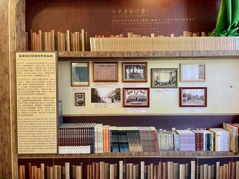 現場有設有介紹蔣渭水「醫民醫國」理念的展櫃(圖片來源：臺北市政府文化局)