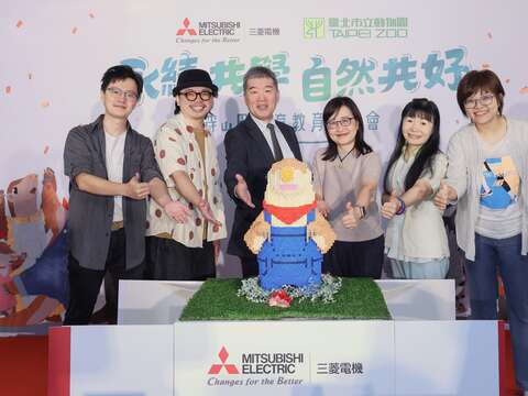 三菱電機深耕台灣70年，未來將持續積極履行企業社會責任，向社會大眾與下一代傳遞守護自然生態的重要價值(圖片來源：臺北市立動物園)