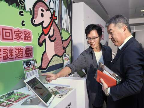 三菱電機與芒果遊戲合作推出「穿山甲回家路」互動闖關活動，將動物園台灣動物化身為實境遊樂場(圖片來源：臺北市立動物園)