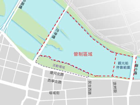 週六水域管制(圖片來源:臺北市政府交通局)