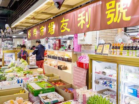整修後的永樂市場，提供民眾「五星級」的採買環境。（盧大中攝）