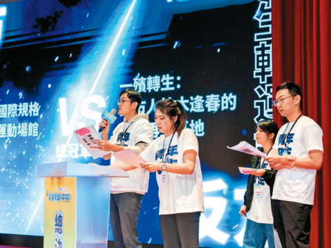 3@台北市青年局-參與「公共政策創意暨辯論競賽」的青年,對於第一殯儀館用地的未來規畫,提供創新想法。