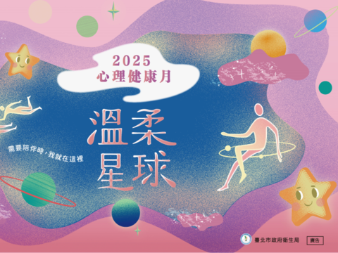 P48-城市指南-3-心裡有話 故事互動遊戲