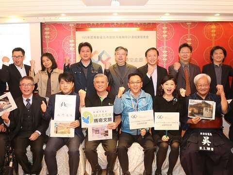 觀傳局、輔導團隊及旅館業者大合照
