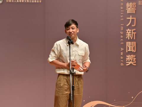 Taipei Broadcasting Station Wins Dual Honors, Showcasing the Strength of Public Radio