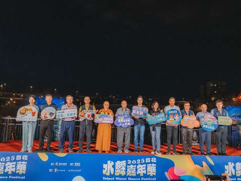 第二屆「台北水舞嘉年華」天天有水舞、週週都精采(圖片來源:臺北市政府觀光傳播局)