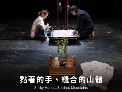 2025 Taipei Arts Festival