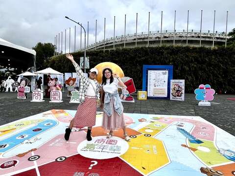 상권 카니발 – 타이베이 생활축제
