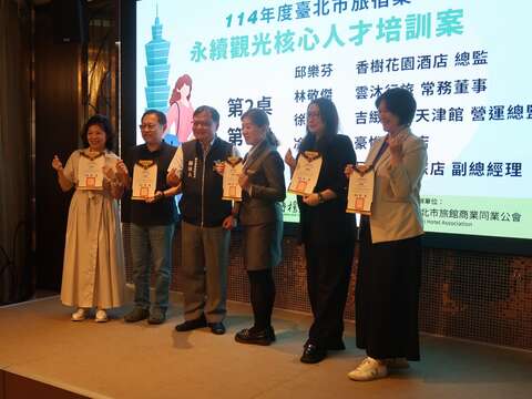觀傳局薛秋火副局長(左3)授予學員結訓證書(圖片來源：臺北市政府觀光傳播局)