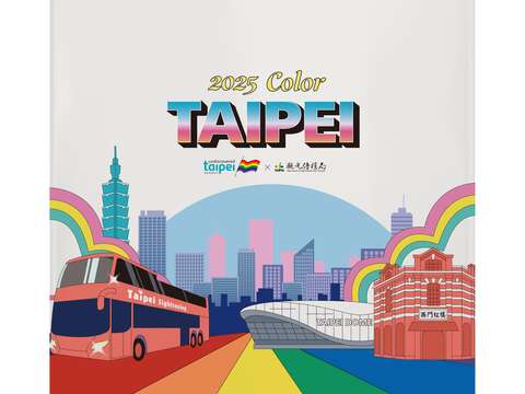 2025 Color Taipei「彩虹觀光巴士遊程」已於KKday平台開賣，每場次前15名購票者可獲得限量「彩虹托特包」(圖片來源:臺北市政府觀光傳播局)