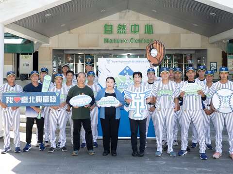 臺北市政府體育局湯茂宇副局長、關渡自然公園王柔茹處長、環維講師以及臺北興富發棒球隊隊員們合影。(圖片來源:臺北市政府體育局)