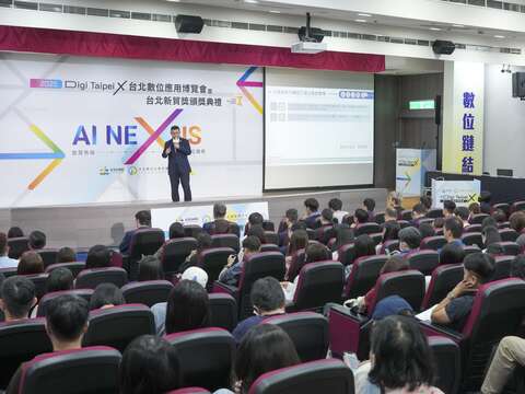 2025 타이베이 디지털 애플리케이션 엑스포 개장
