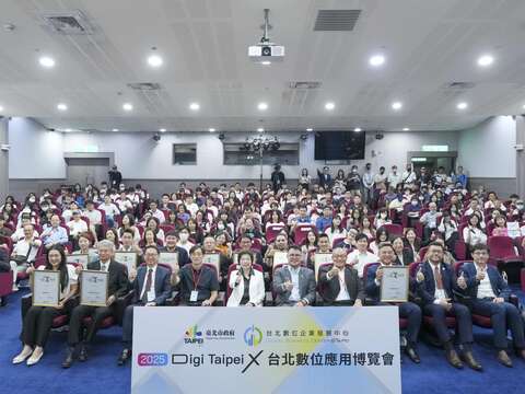 2025 타이베이 디지털 애플리케이션 엑스포 개장
