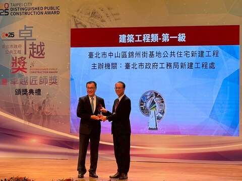 Great News! New Construction Office’s 8 Projects Recognized by Taipei City Government’s Distinguished Public Construction Award