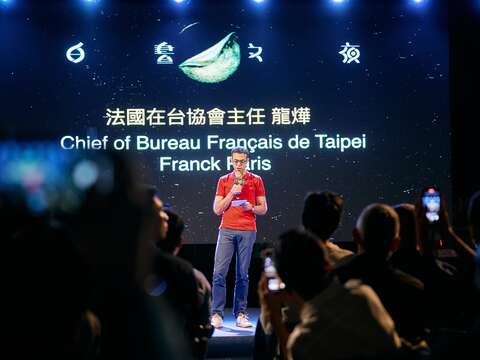 法國在台協會主任 Franck Paris(圖片來源:臺北市政府文化局)