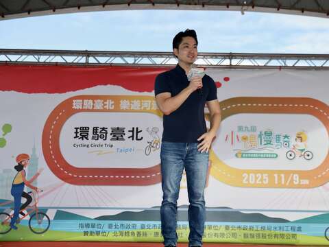 2025環騎臺北大會師及第9屆小鴨慢騎市長蔣萬安致詞(圖片來源：臺北市政府工務局水利工程處)