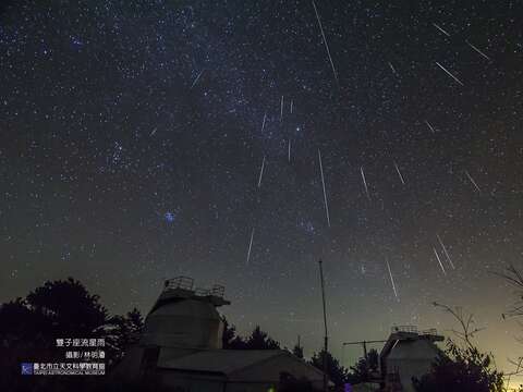雙子座流星雨。攝影:林明濬(圖片來源：臺北市立天文科學教育館)