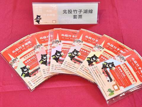 「台灣好行－北投竹子湖線」（小9）114年限定套票延長銷售及使用期限至114年12月5日。(圖片來源：臺北市政府觀光傳播局)