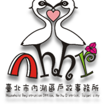 「促進外籍配偶及大陸地區配偶就業服務計畫」第1場「外籍配偶就業研習班」
