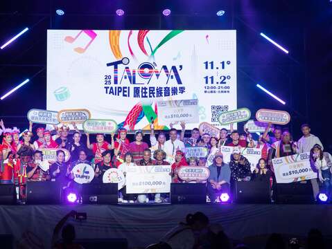 TAIPEI原住民族音樂季-大合照(圖片來源：臺北市政府原住民族事務委員會)