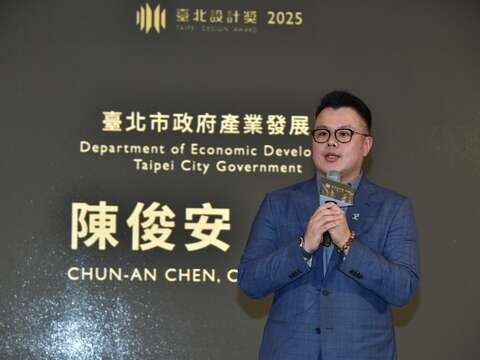 北市府產業局陳俊安局長致詞,為頒獎典禮揭開序幕。(圖片來源:臺北市政府產業發展局)