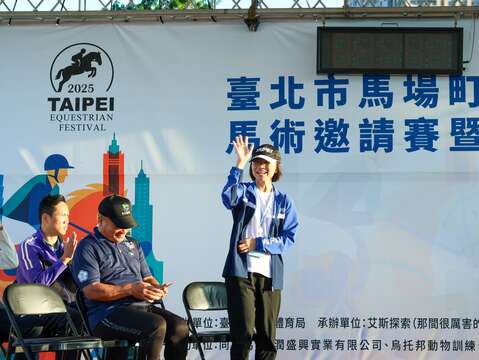 北市體育局局長游竹萍向觀眾致意（圖片來源：臺北市政府體育局）
