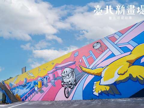Chill Out at Shezidao on the Weekend and Check Out the Embankment Murals!