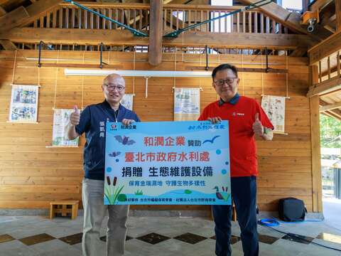 #SustainableTaipei Let’s watch over the environment together