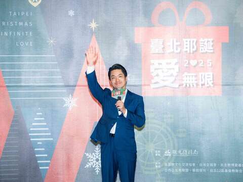 臺北市長蔣萬安歡迎大家呼朋引伴來賞燈。（圖片來源：臺北市政府觀光傳播局）
