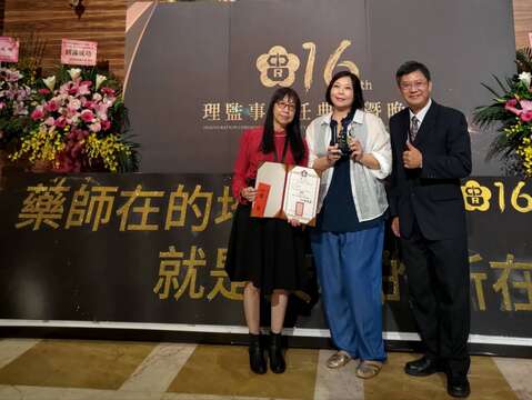 臺北電臺臺長胡紹謙恭賀本臺主持人林偉華、周明慧榮獲「臺灣藥事報導獎」,肯定兩位在專業新聞報導領域的卓越表現,為臺北電臺再次贏得殊榮(圖片來源:臺北市政府觀光傳播局)