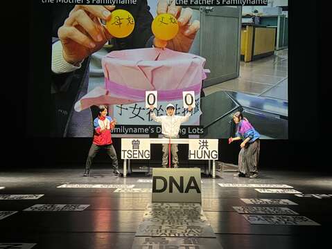 藝術節-《FAMILY TRIANGLE：二生三，三生萬物》臺北表演藝術中心提供
