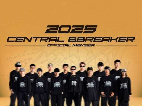 2025 Taipei Youth Dream Life Festival to be Held December 6-7