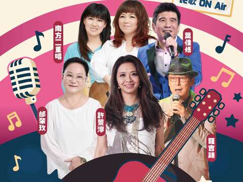 TBS’s “Towards 2026: Happiness Party” Concert to Take the Stage at Zhongshan Hall on December 7 Free Tickets Available Starting November 28; Relive the Golden Era of Taiwanese Folk Songs