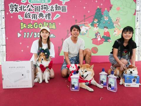 The Taipei City Animal Protection Office has Officially Launched the “Dunbei Park Dog Off-Leash Area” in Songshan District