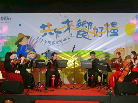 樂團表演（圖片來源：臺北市政府客家事務委員會）