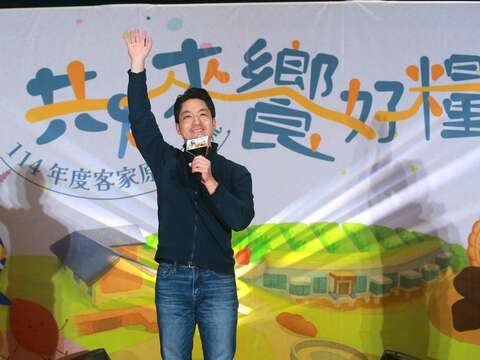蔣市長蒞臨（圖片來源：臺北市政府客家事務委員會）